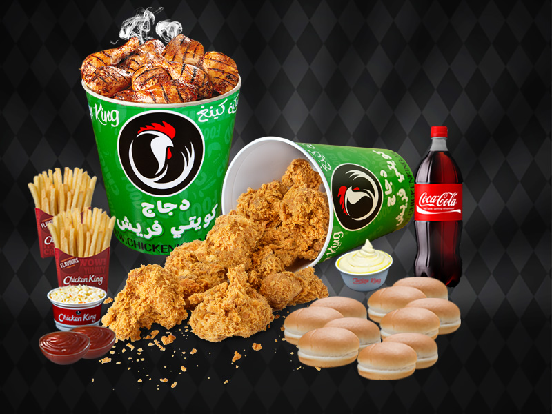 الوجبه العائلية سبيشيال 15 قطغة (الباكيت الأخضر)